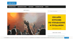 Desktop Screenshot of novavizia.com